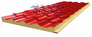  شرکت ماموت پانل دلیجان